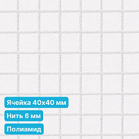 Антидроновая сетка 40х40 6 мм полиамидная белая безузловая